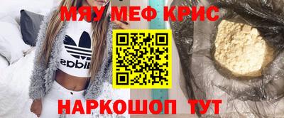 крисы Бугуруслан