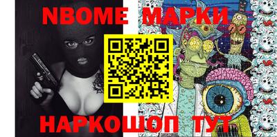 jwh Будённовск