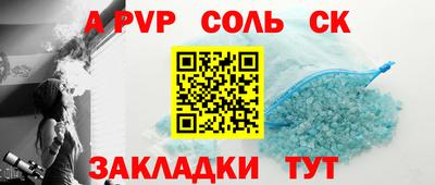 МДМА Бузулук