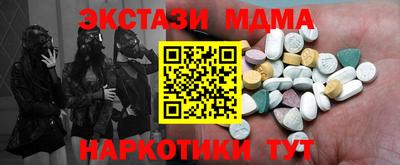 крисы Бугуруслан