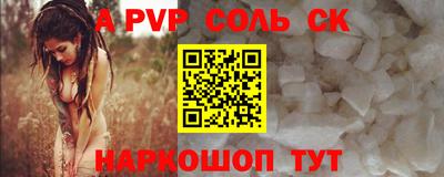 крисы Бугуруслан