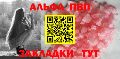 крисы Бугуруслан