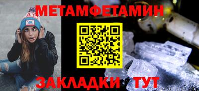 МДМА Бузулук