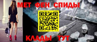МДМА Бузулук