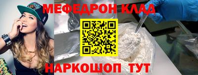 МДМА Бузулук