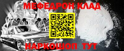 крисы Бугуруслан
