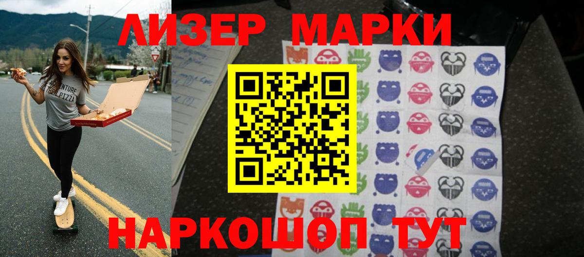 Северск  ЛСД экстази ecstasy  МЕГА ссылка  Лсд 25 экстази кислота  Вход с VPN 