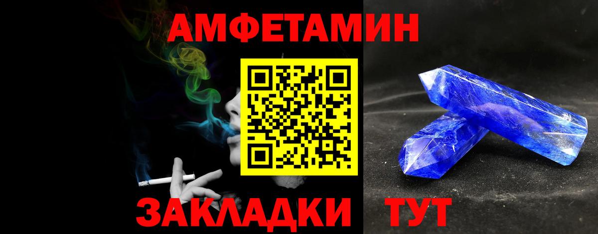 Первитин пудра  Вход с VPN  Северск  Первитин пудра 