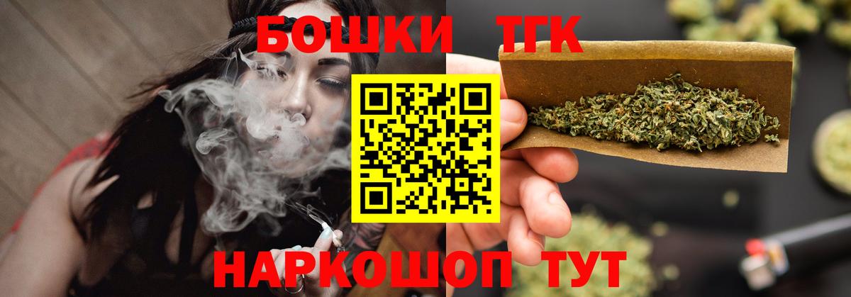 Бошки марихуана VHQ Северск