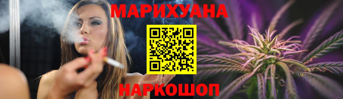 Бошки Шишки LSD WEED  Вход с VPN  Марихуана марихуана  Северск  Шишки марихуана планчик 